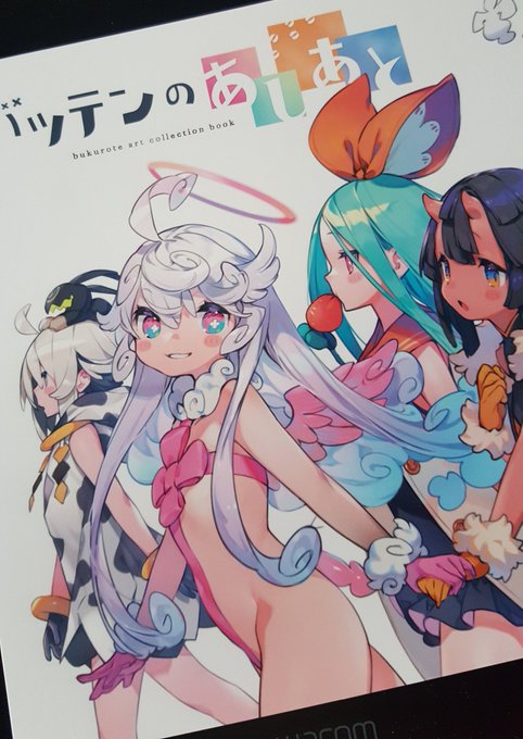 ぶくろてさんの本、届いた(○'∀`○) 