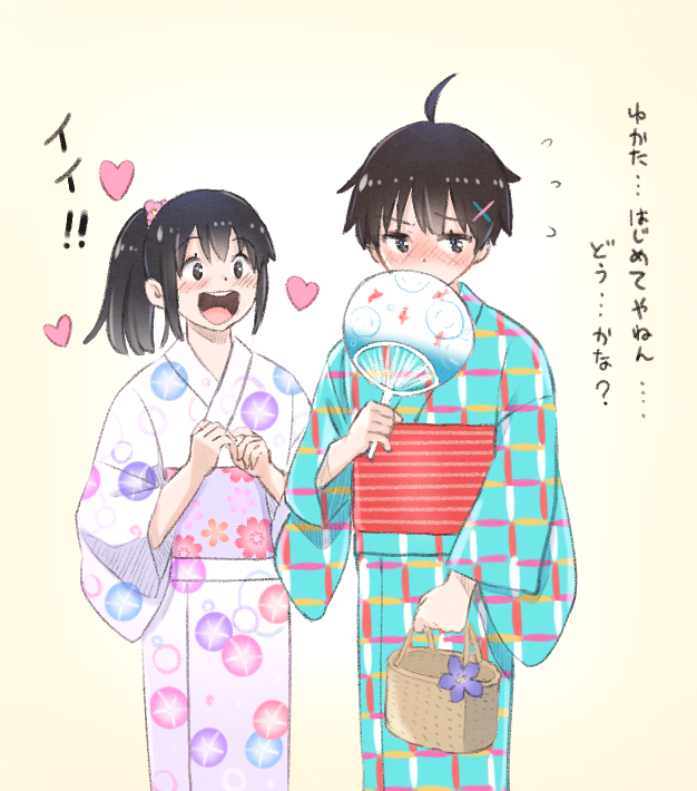 #恋人の日 