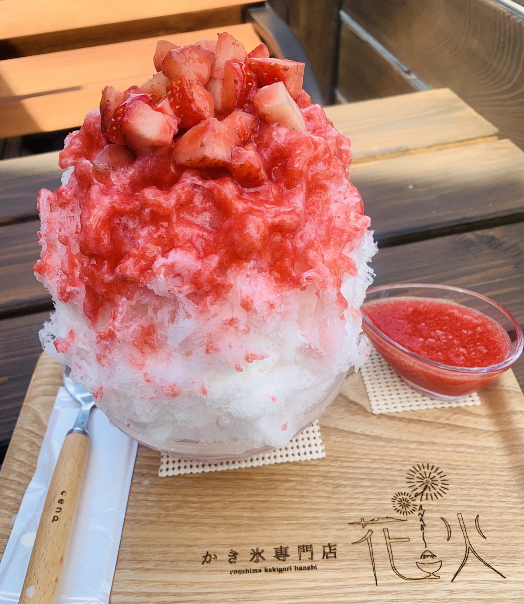 江の島唯一のかき氷専門店 花火 Enoshima Hanabi Twitter 江の島唯一のかき氷専門店 花火 Enoshima Hanabi Twitter