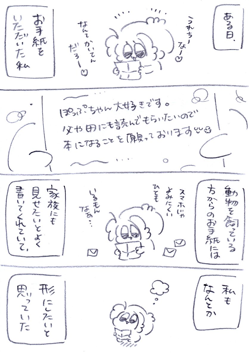 いやハイスペックすぎるやろww笑😂ありがたすぎて何回しんだかわからん😂😂😂 