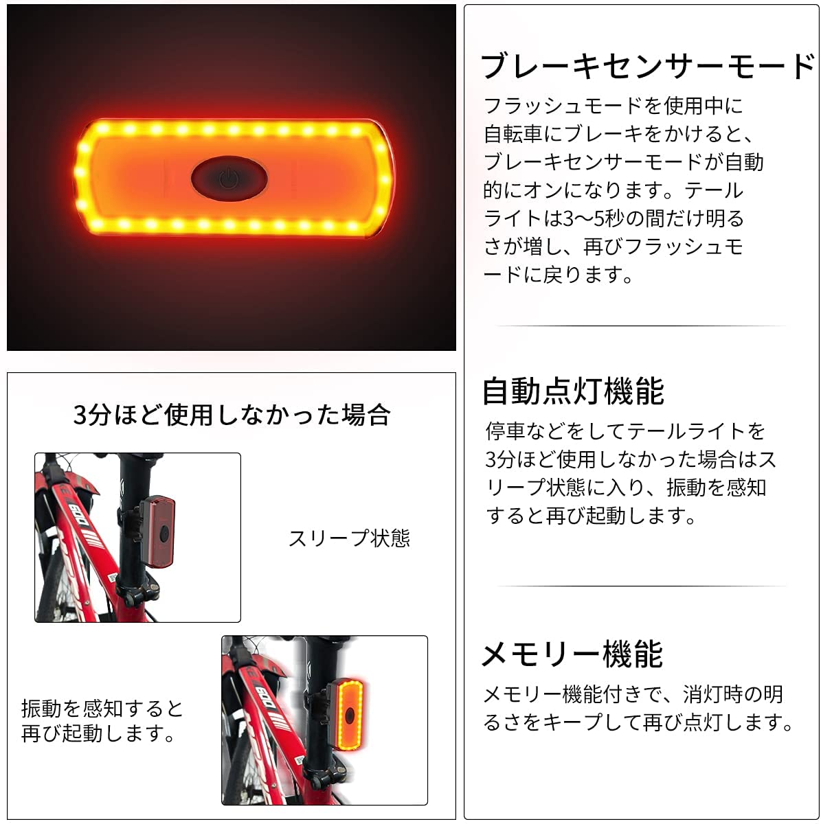 NTkLAasd's tweet photo. 新製品情報！＃テールライト🌈👏👏
充電式自転車テールライト 75ルーメン スマートブレーキ感応　8% OFFクーポンの適用！＃セール品　＃新品　＃自転車テールライト https://t.co/X7XgGmPV3O
