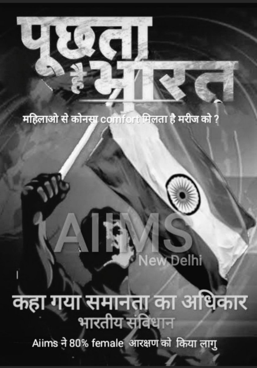 SachinL32905931's tweet photo. #Justice4malenurses is not a hastag, it's an emotion, it's a request of thousands of families who have spent lakhs on their sons, brothers for the course and now suddenly they remain unemployed.Have a look into the matter @drharshvardhan @nsgunionaiims @PTI_News @PMOIndia https://t.co/8eG3IFRqYA