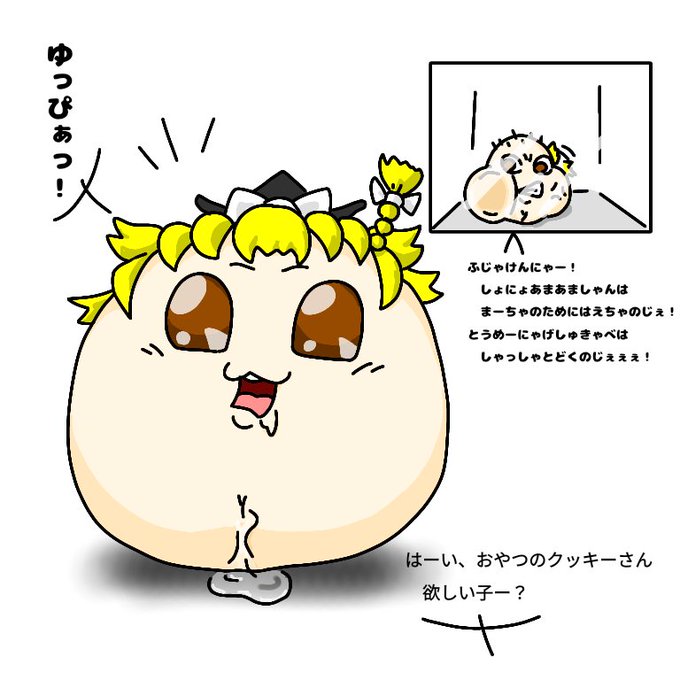 ハゲのtwitterイラスト検索結果