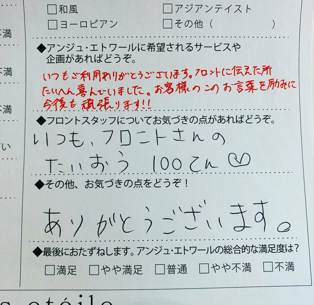 堺 ラブホテル アンジュエトワール Anges Etoile Twitter