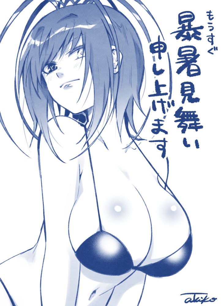 楽描き✍️ 