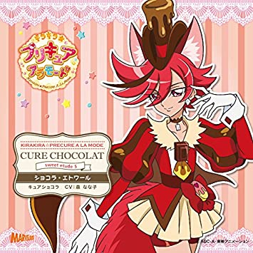 AWalkerart's tweet photo. cosplay to dicember/january
cosplay para diciembre/enero
@pearlrice82
#precurealamode #curechocolat #projectcosplay #cosplay #precurecosplay https://t.co/ZZJupzIs3A