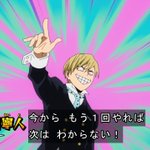 100話まとめ 僕のヒーローアカデミア 第5期 雄英の負の面 スライディン エンデヴァー アニメレーダー