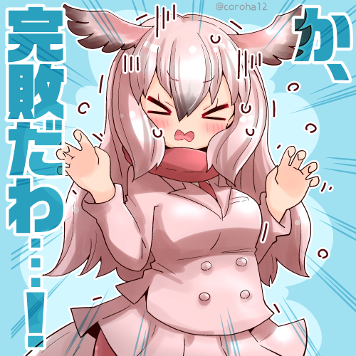 「オオフラミンゴ 
 
おもいだしたときと してやられたときに投げつけてください=」|ころはのイラスト