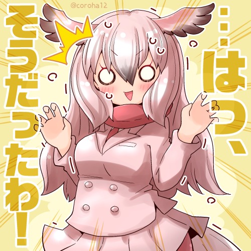 「オオフラミンゴ 
 
おもいだしたときと してやられたときに投げつけてください=」|ころはのイラスト