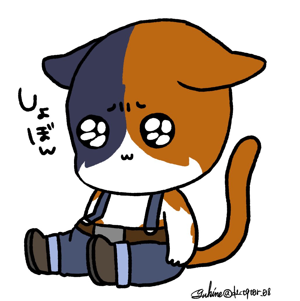 しょぼん イラスト しょぼん イラスト Yokokoukyonivba しょぼん イラスト しょぼん イラスト Yokokoukyonivba