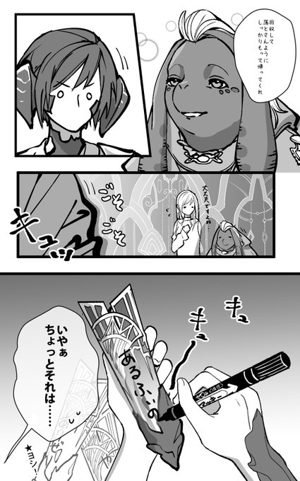 持って帰るときまんが 