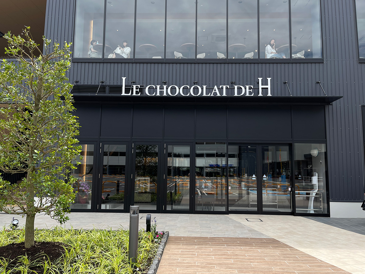 Chocolate Cacao チョコレートカカオ SEIJIN on Twitter "本日「ル ショコラ ドゥ アッシュ」吉川美南駅前イオンに新店オープン https//t.co