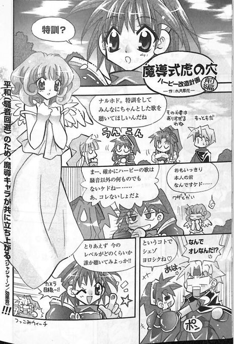 ミズさん の最近のツイート 8 Whotwi グラフィカルtwitter分析 ミズさん の最近のツイート 8 Whotwi グラフィカルtwitter分析