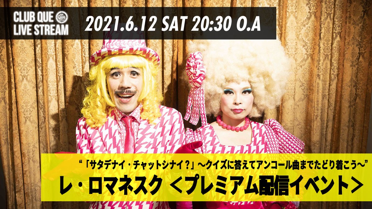 レ ロマネスクmiya 4miya4 Twitter レ ロマネスクmiya 4miya4 Twitter