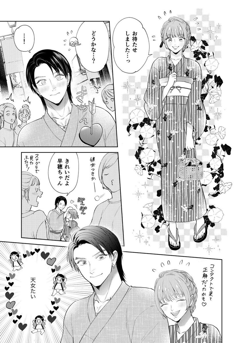 #うるせえ俺は神絵師だフォローしろ

それ以上におれの漫画を読んでくれ。 