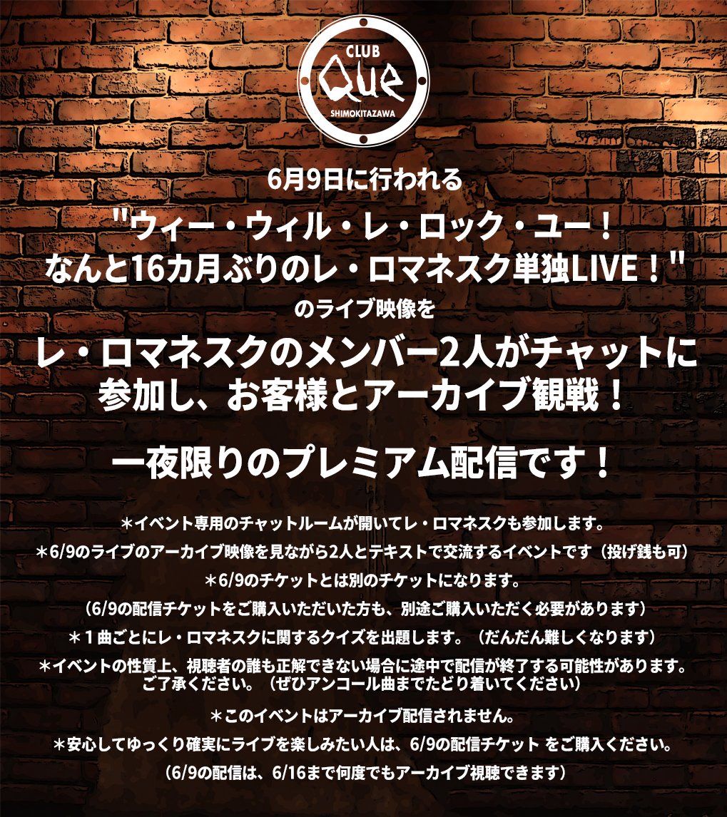 レ ロマネスクmiya 4miya4 Twitter レ ロマネスクmiya 4miya4 Twitter