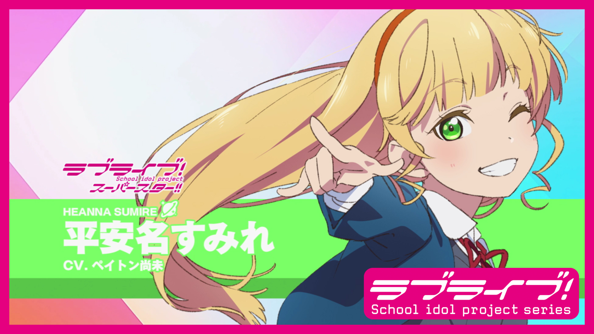 ラブライブ!シリーズ公式 على X: ラブライブ!シリーズ公式 على X: