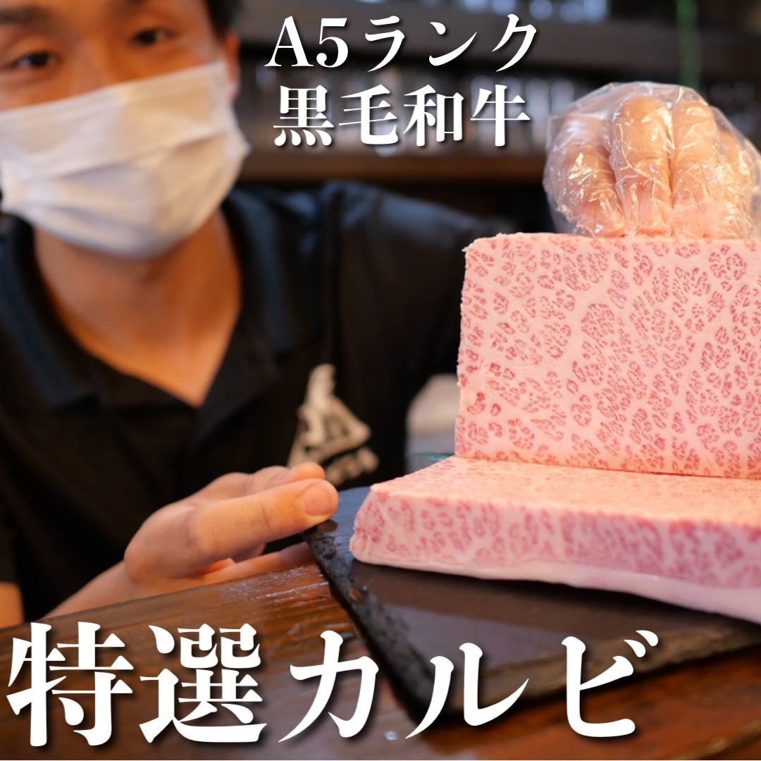 ジューシーハラミと岩塩で食べる焼肉 頂 いただき Niku Itadaki Twitter ジューシーハラミと岩塩で食べる焼肉 頂 いただき Niku Itadaki Twitter