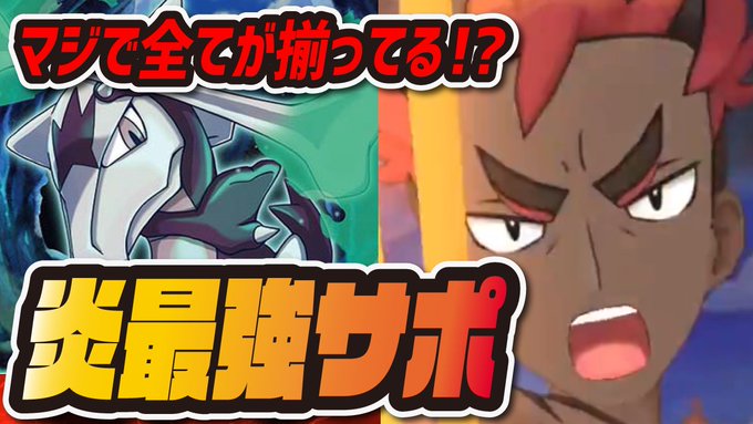 ポケマスのトレンドタイムライン ページ3 ポケモンマスターズ トレンディソーシャルゲームス ポケマスのトレンドタイムライン ページ3 ポケモンマスターズ トレンディソーシャルゲームス
