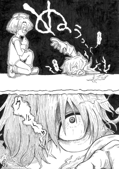 Tweets Recentsノワール 3 Whotwi Analyse Graphique Twitter