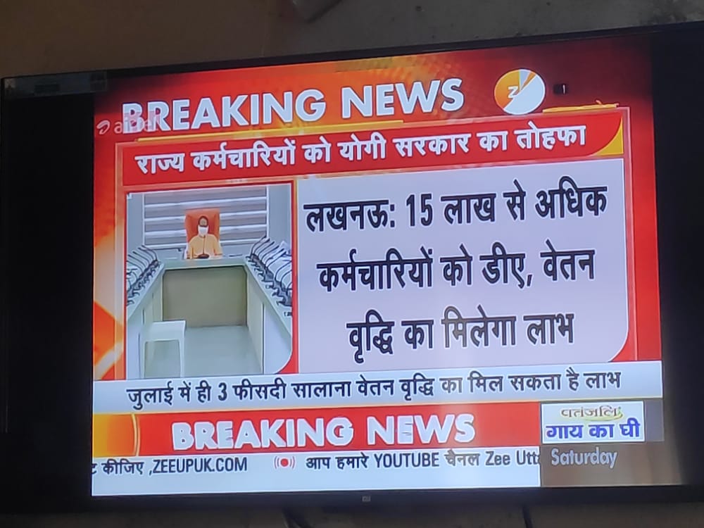 उत्तर प्रदेश फीडबैक के संबंध -:अवैतनिक होमगार्ड की मांग! 1-अवैतनिक स्थापना वाली में संशोधन कराया जाए 2-होमगार्ड स विभाग की जीडी में जवानों की आमद कराई जाए  3-होमगार्ड जवानों को नियमित कर बल की सुविधाएं दी जाएं ! <a href="/myogiadityanath/">Yogi Adityanath</a> <a href="/myogioffice/">Yogi Adityanath Office</a> <a href="/Mayawati/">Mayawati</a>  4