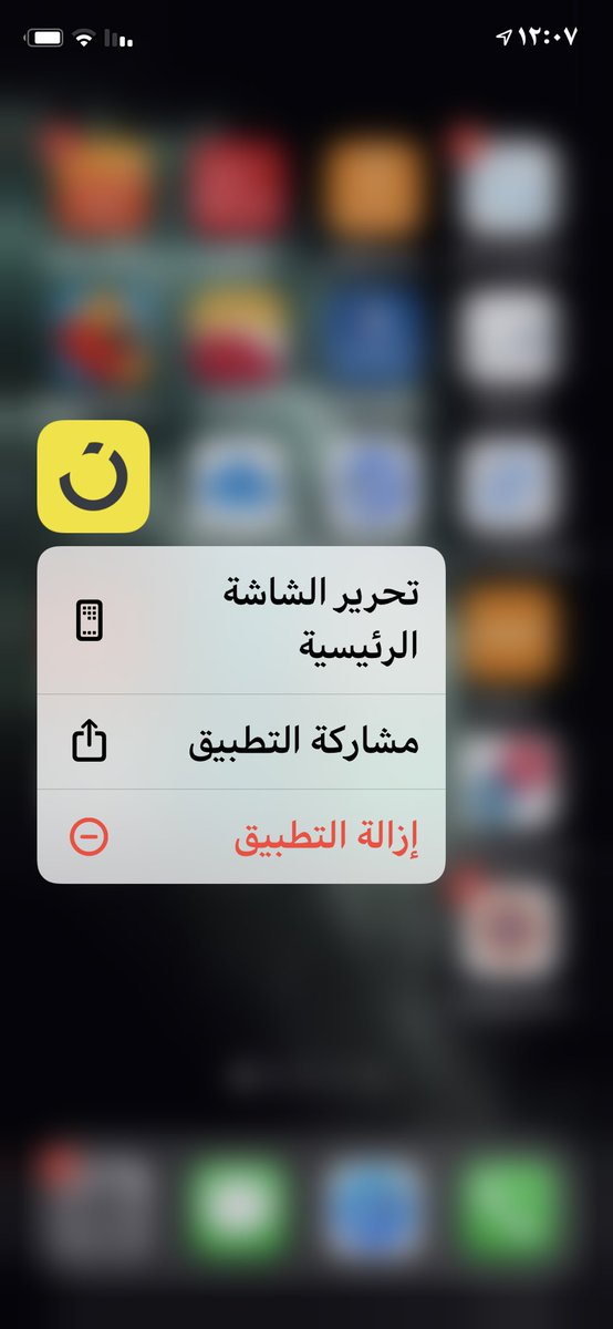 abdullah alghmdi tweet media