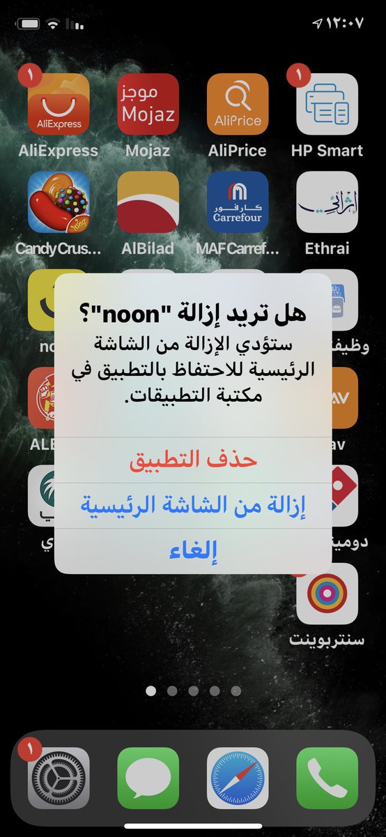 abdullah alghmdi tweet media