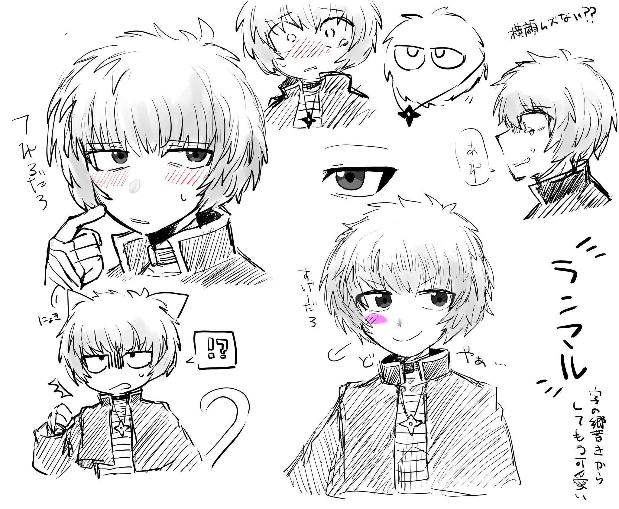 キミガシネ ランマル 色々成長したランマルくん - - - - - - - - - - #kimigashine