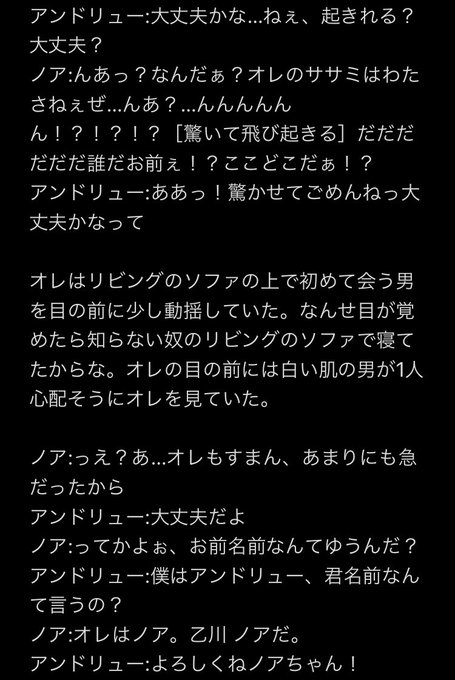 夢小説のtwitterイラスト検索結果 夢小説のtwitterイラスト検索結果