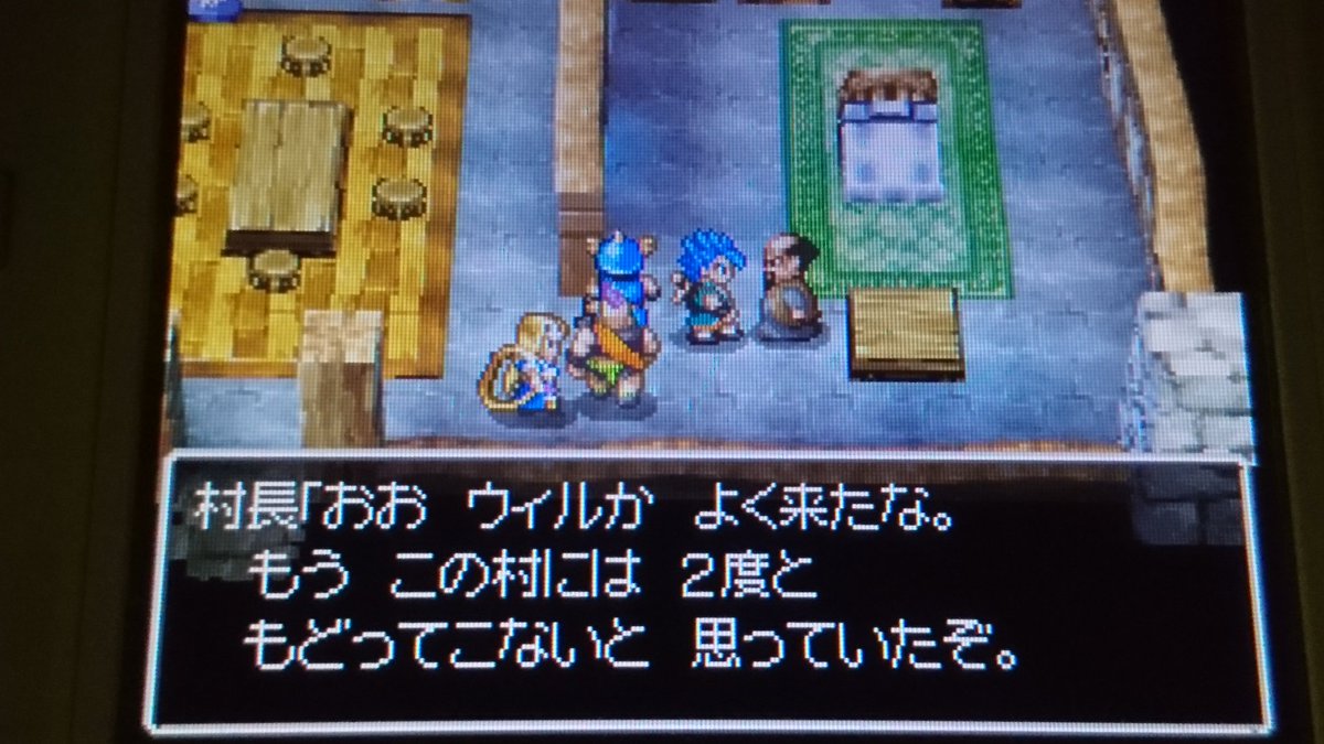 ドラクエ6 ドラクエ6
