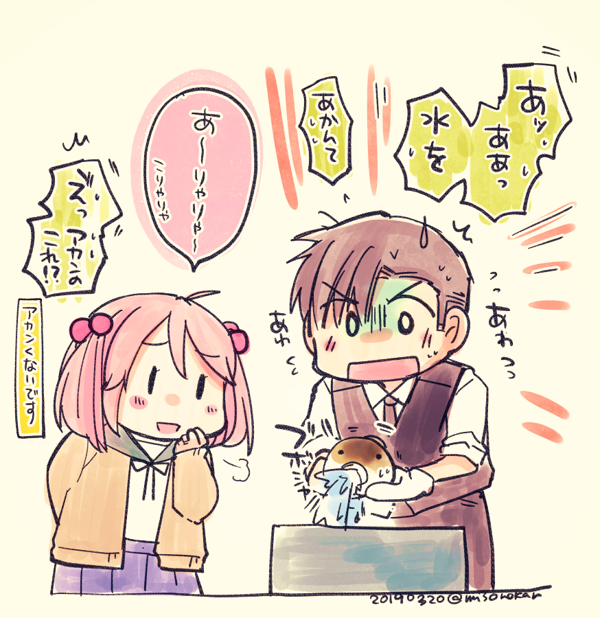 当時話題のネタで落書きしたシリーズ、後から見ると味わい深い 