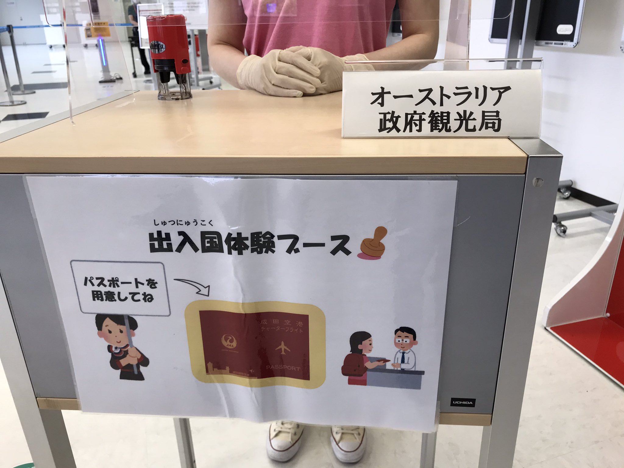 ななつぼし 航空旅行チャンネル Jal 日本航空 オーストラリア行とアナウンス オーストラリアの何処だよ シドニー メルボルン パース ケアンズ ブリスベン 行き先表示は 成田 Narita Jl1901 便は実は Jl4981 Jal4981 で実は化けを剥がすと