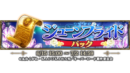 ジューンブライドのtwitterイラスト検索結果 ジューンブライドのtwitterイラスト検索結果