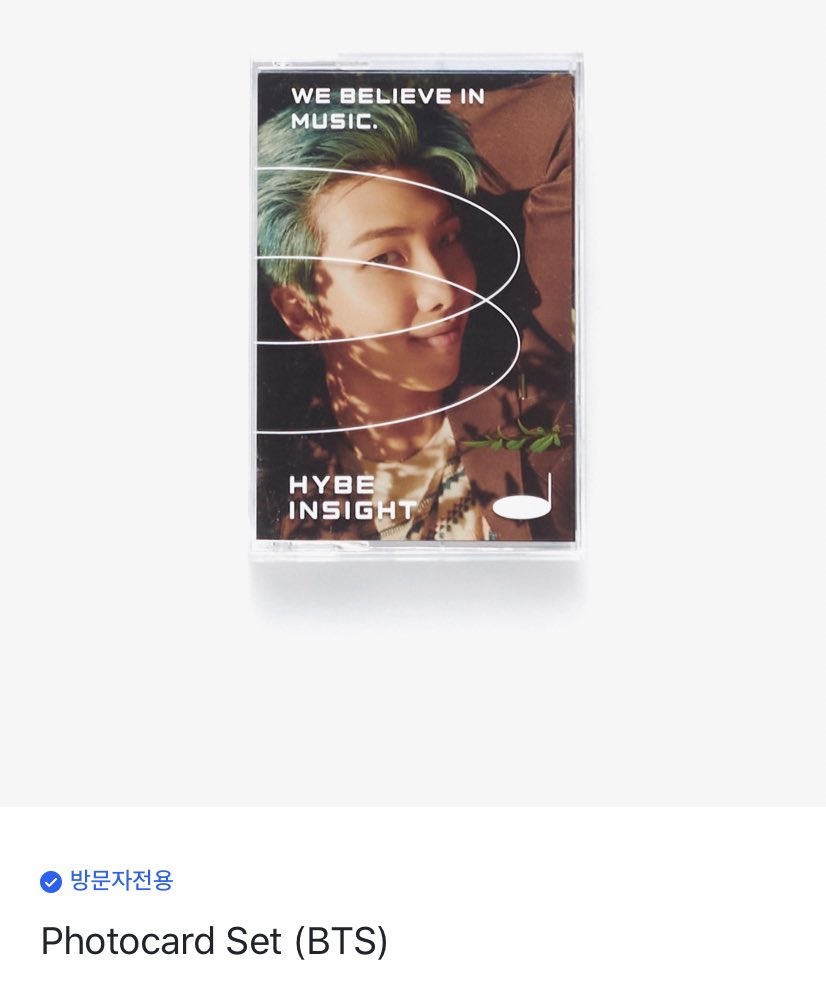 #BTS8thAnniversary 
✨데뷔 8주년 기념 이벤트✨

💜 하이브 인사이트 포토카드 세트
💜 ARMY only / ❗️RT 만❗️
💜 당발은 14일 늦은 방탄시 
      (탐라 확인함 / 이벤트 계정 거름)
💜 국내 주소 필요

#방탄소년단_데뷔_8주년_축하해 🥳
#BTS  <a href="/BTS_twt/">방탄소년단</a>