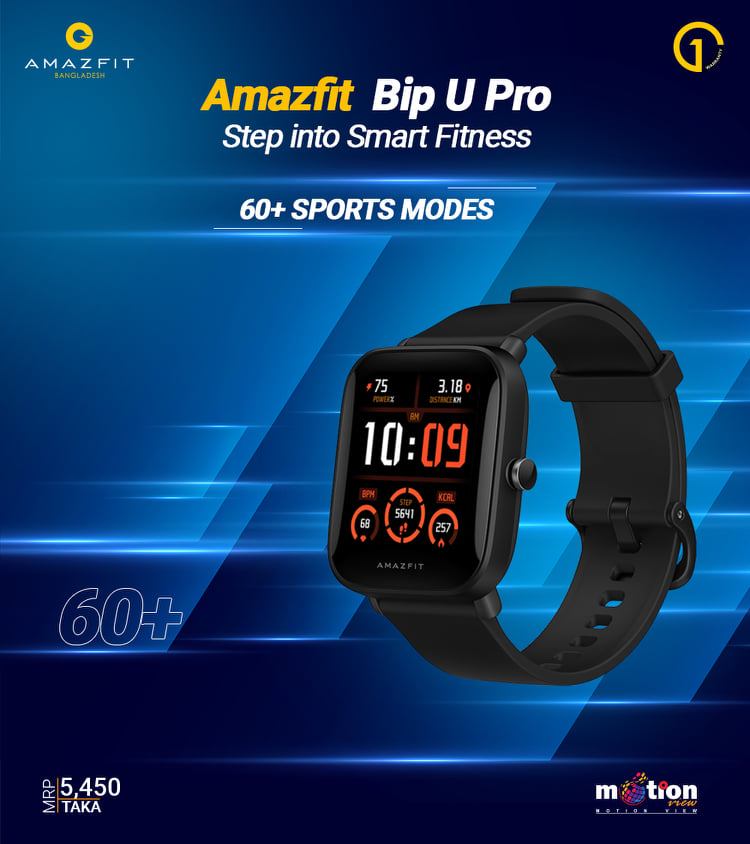 amazfit bip bike indoor