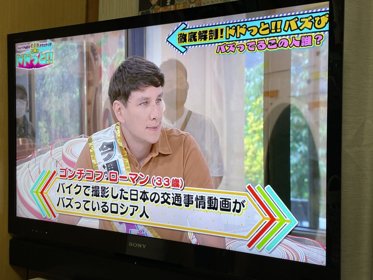 スルー ガイジン アイズ ガイジンが 岡山のテレビに潜入しました Ohkさんいい機会をありがとう