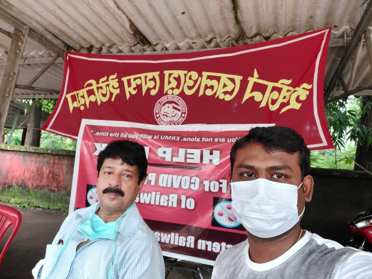 Subhasis Roy Joint General Secretary ERMU (@subhasi81304879) on Twitter photo 