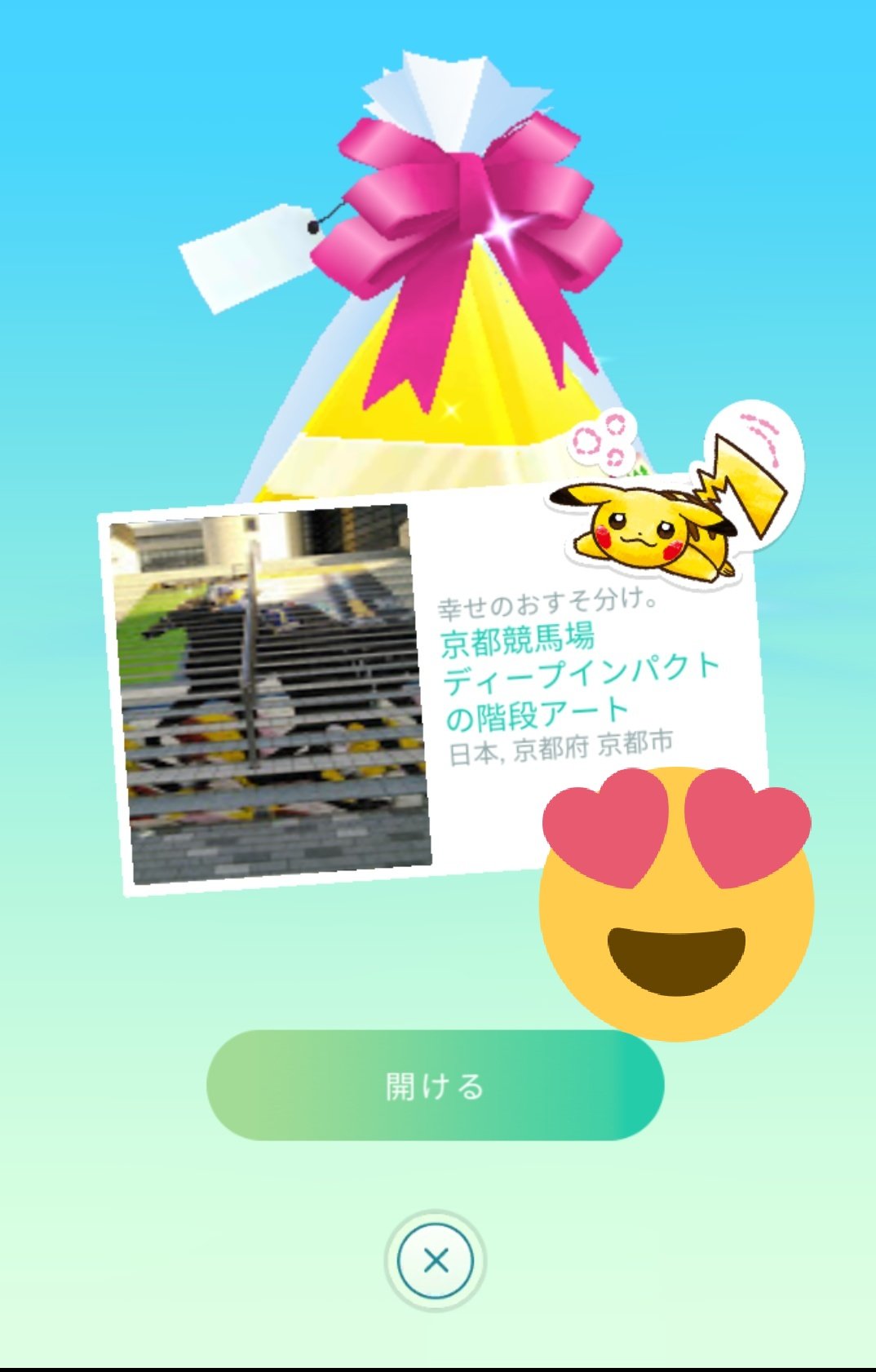 Ha Asananhamasaki Twitter