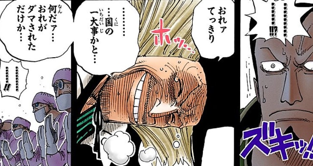 青キジのtwitterイラスト検索結果