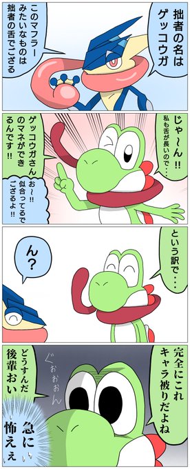 みるねる Miruneru Draw さんの漫画 105作目 ツイコミ 仮 みるねる Miruneru Draw さんの漫画 105作目 ツイコミ 仮
