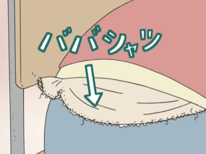 ババシャツのtwitterイラスト検索結果 ババシャツのtwitterイラスト検索結果