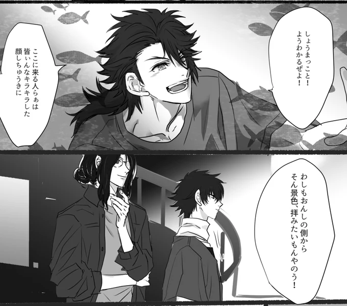 (4/4)owari 