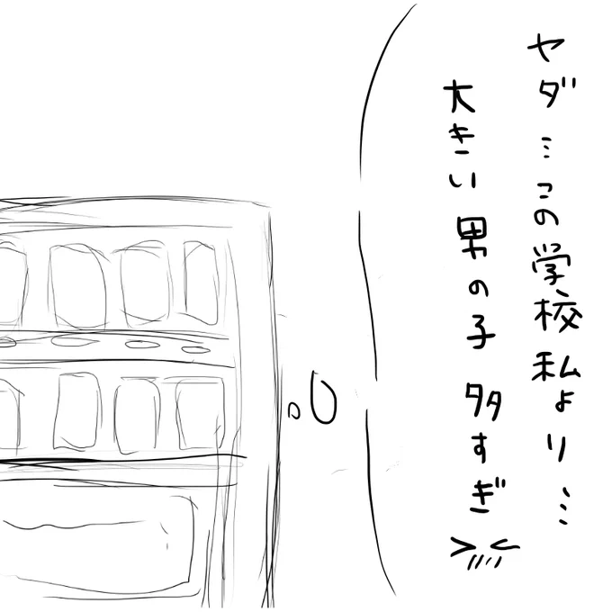 #軽い気持ちで描いたら思った以上に反響があった絵  

ギャグ篇はこれだな、
N、R、Cの自動販売機ちゃん 