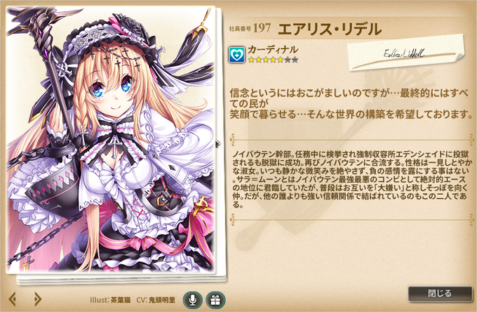 エアリスのtwitterイラスト検索結果