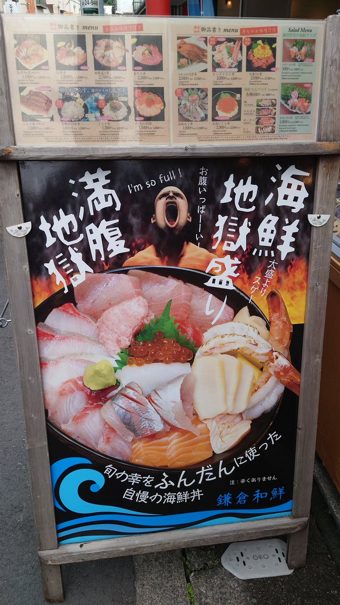 綾瀬みちる 12 31コミックマーケット99 日没に間に合わずに宵の頃になってしまった 江ノ電鎌倉高校前駅