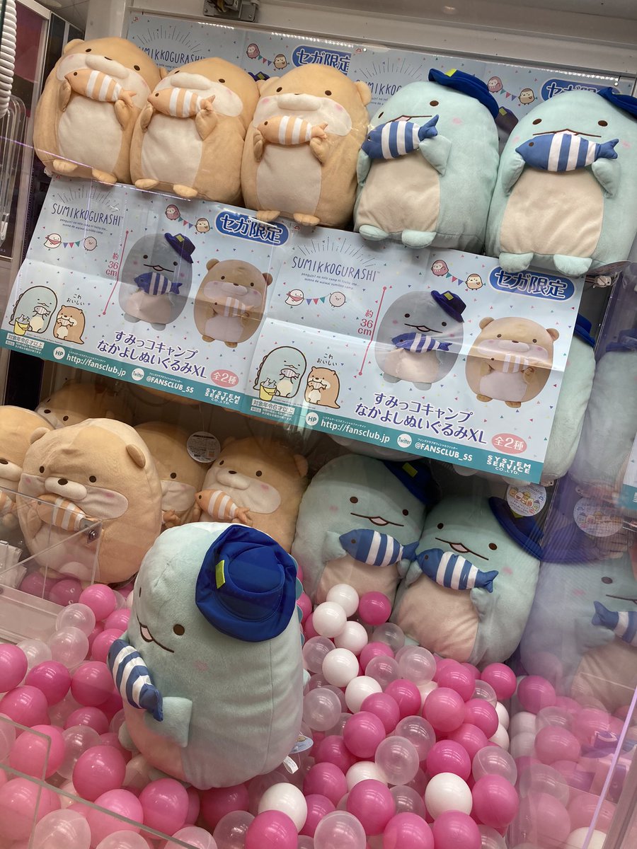 🌟景品情報🌟】 『すみっコぐらし すみっコキャンプ なかよし