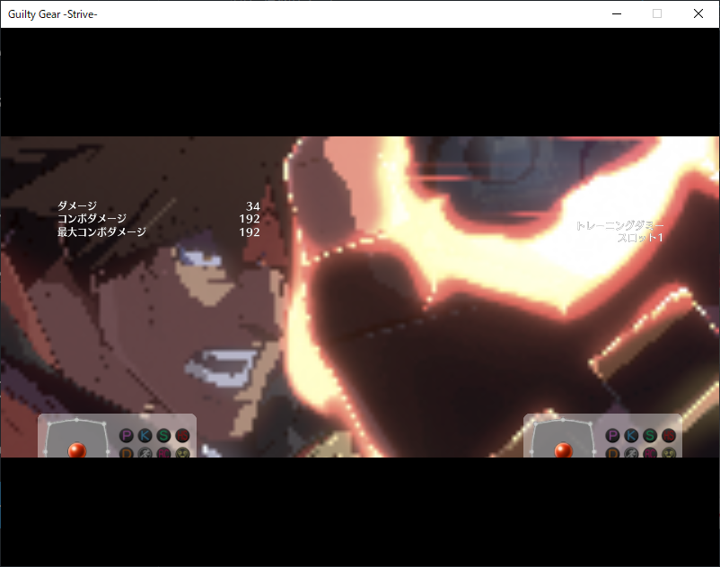 Jake うーむこれはこれで