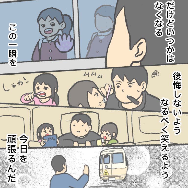 過去作なんですが、この辛い毎日、自分の描いたこの漫画に励まされています。 