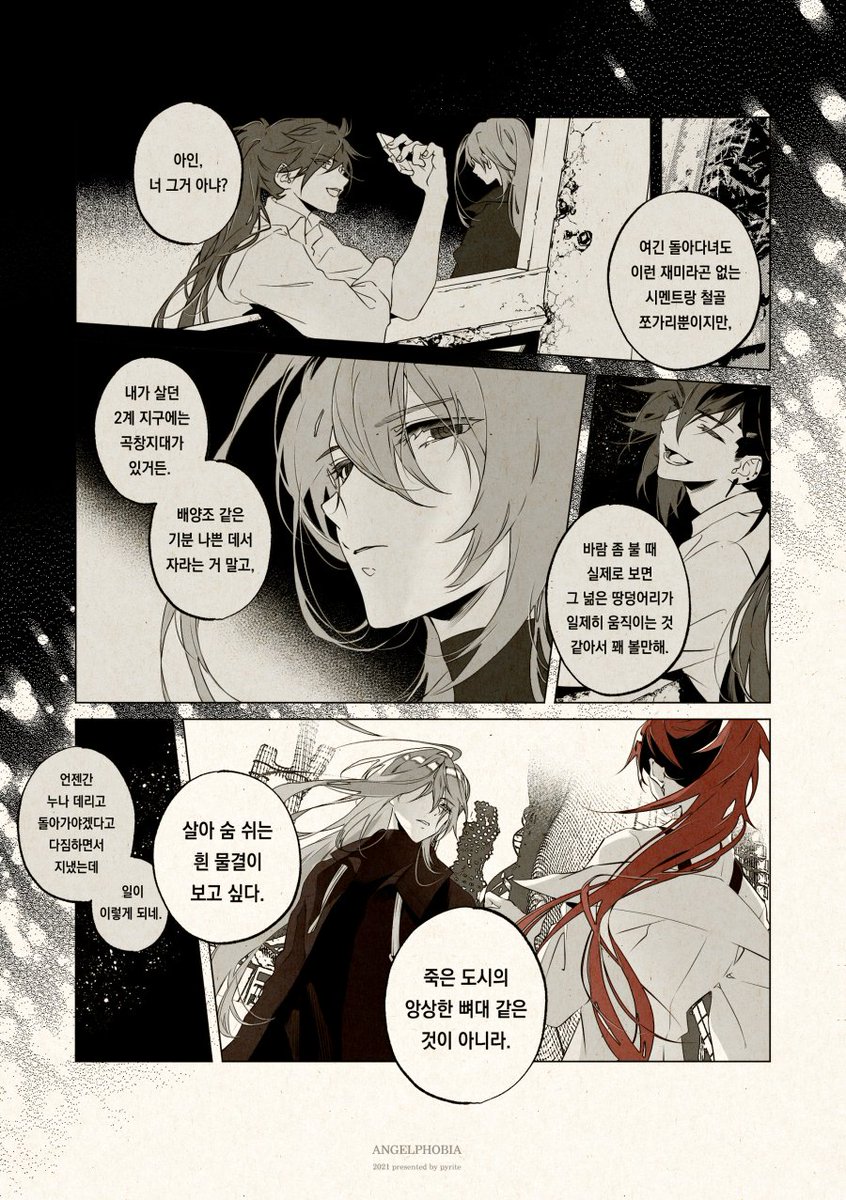 [4/6] 