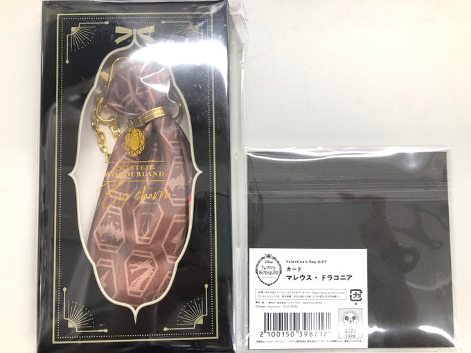 A List Of Tweets Where K Books Game館 Was Sent As ツイステ 1 Whotwi Graphical Twitter Analysis